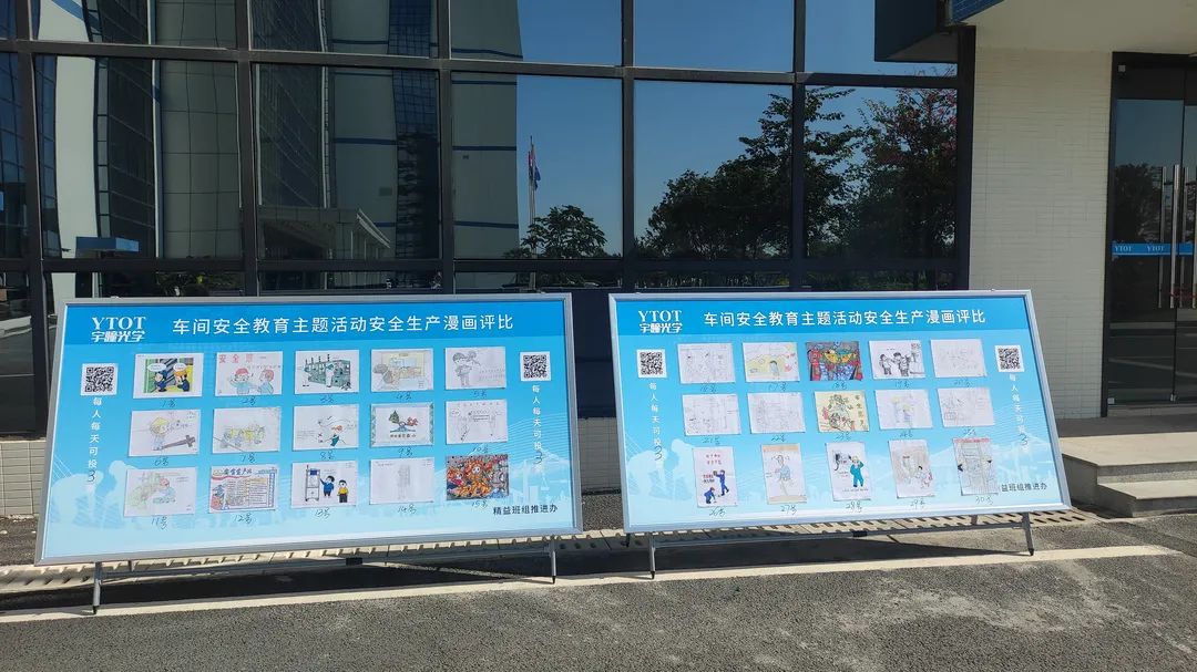 3499拉斯维加斯 | 安全生产管理漫画评比活动